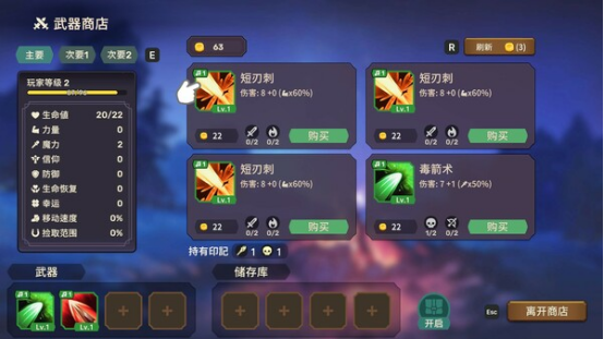 跟随节拍起舞，征服不灭之塔《节奏魔女 舞动的骷髅》现已正式发售