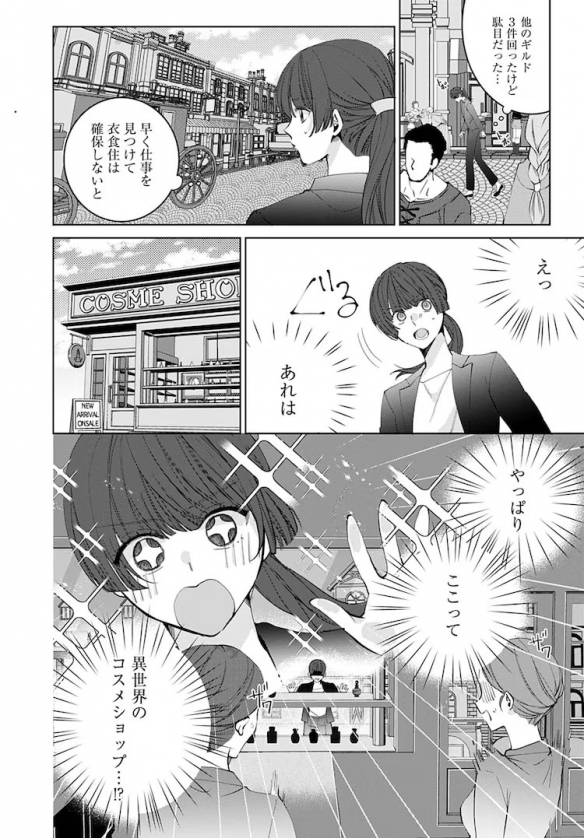 游侠网6