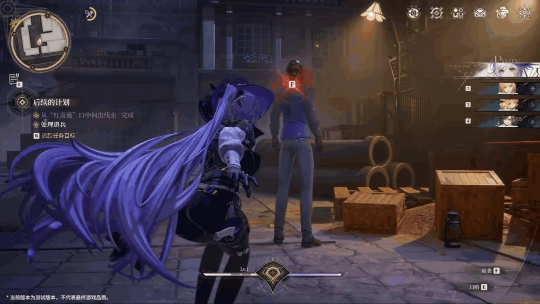 大世界RPG《白银之城》PV与实机首曝  效果惊艳！