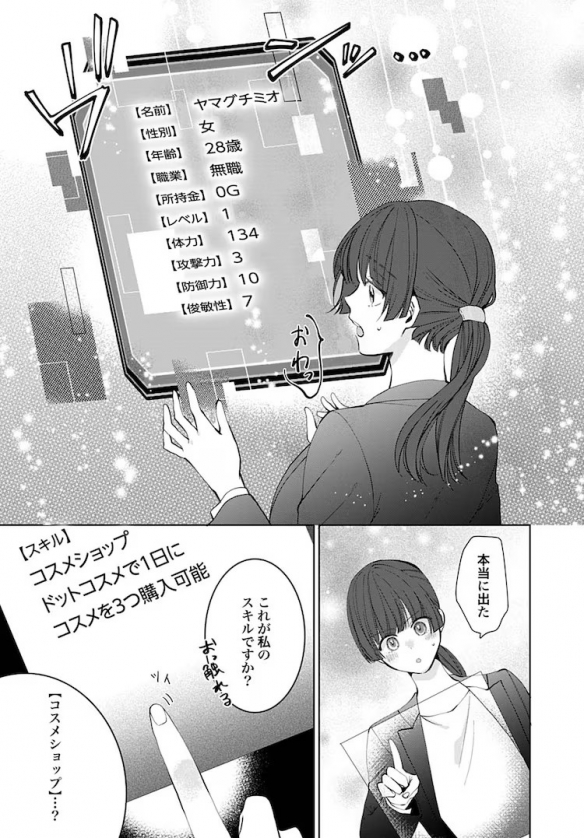 游侠网3