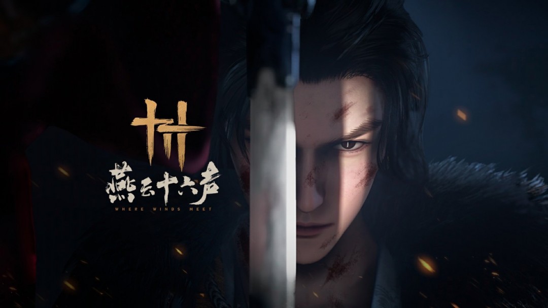 《燕云十六声》新版“悠悠凉州彻”预告 5月16日上线