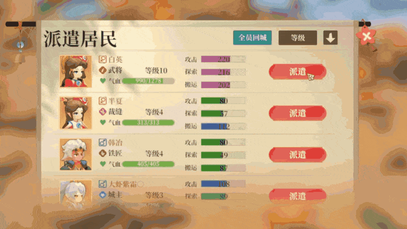 倒计时7天！东方古风模拟经营游戏《筑城与探险》即将正式上线Steam！
