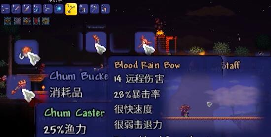 泰拉瑞亚南瓜王召唤及遗物详解