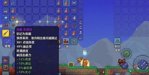 泰拉瑞亚渔夫生活偏好是什么