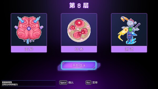 《原点计划》限期免费发布 特别好评肉鸽割草
