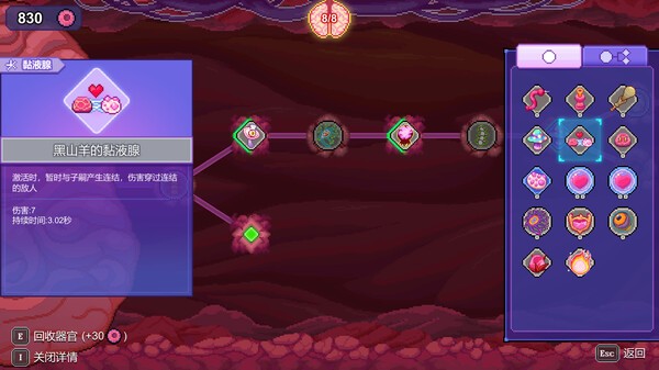 《原点计划》限期免费发布 特别好评肉鸽割草