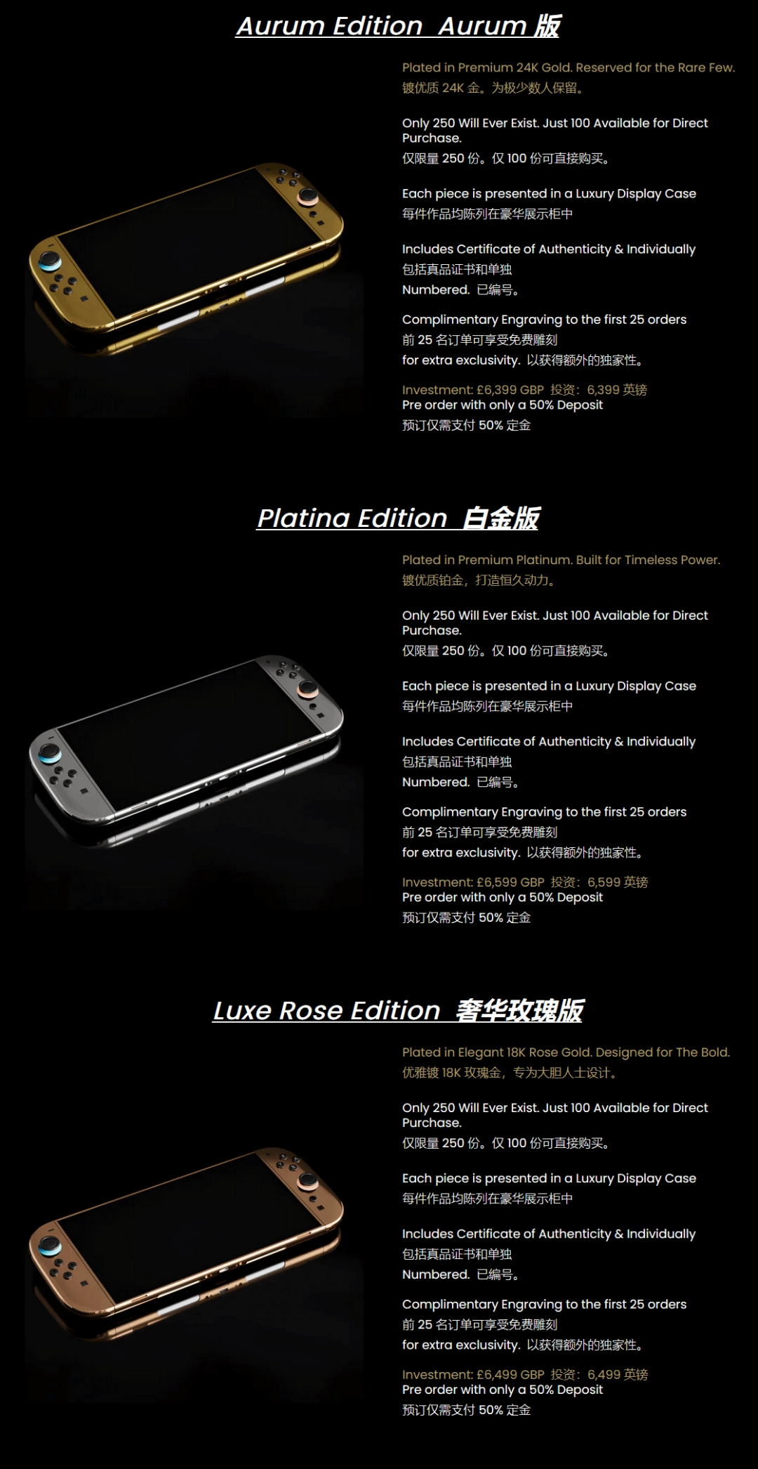 限量250台！任天堂Switch2主机推出24K纯金定制版