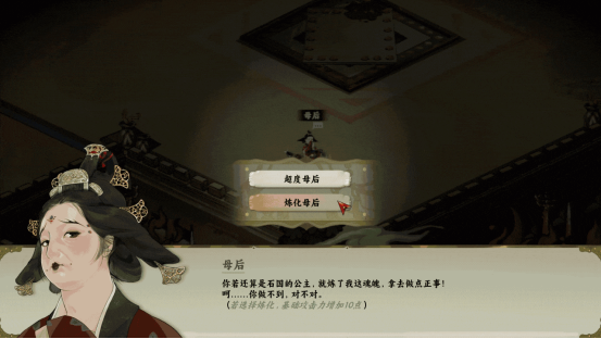 国风肉鸽新锐《长安：石之舞》今日开启Steam公测，揭秘
