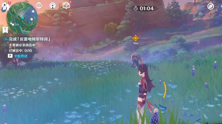 原神反雷电将军特训攻略