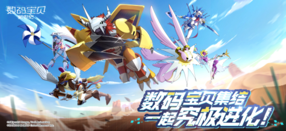 《数码宝贝新世纪》最强阵容介绍