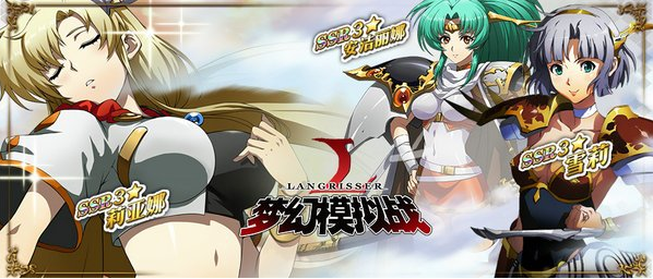 《梦幻模拟战》艾尔玛装备怎么搭配？