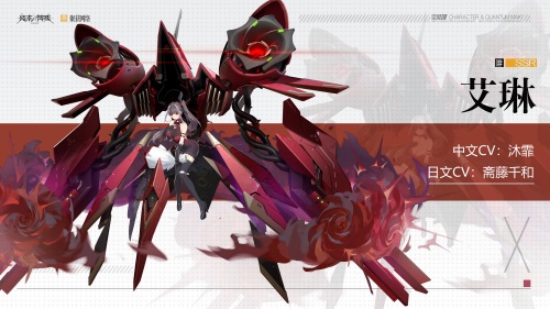 《终末阵线：伊诺贝塔》二次元机甲美少女手游开启预约！绝美少女惹人怜爱！完美诠释“刚柔并济”！ 