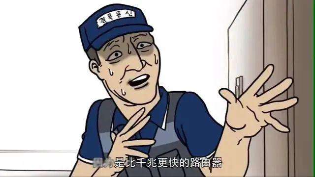 Plash Speed是什么梗 Plash Speed是什么意思