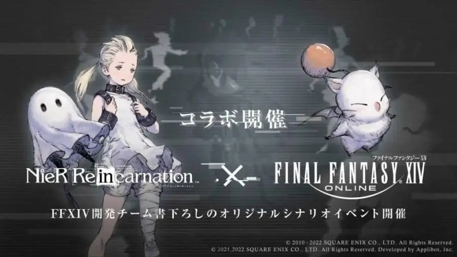 哈迪斯歼灭战来袭！《NieR Re[in]carnation》×《FF14》联动5月10日开始