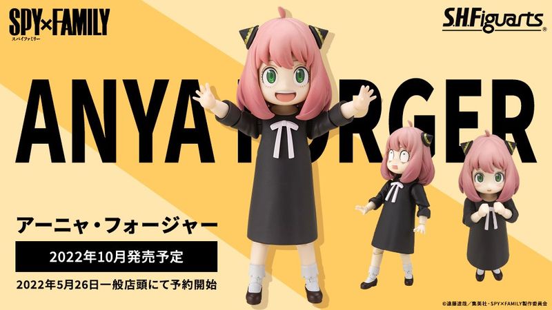 除了脸以外都很可爱！「S.H.Figuarts安妮亚」开放预购