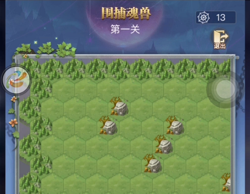 《斗罗大陆h5》围捕魂兽第一关攻略
