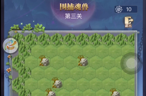 《斗罗大陆h5》围捕魂兽第三关攻略