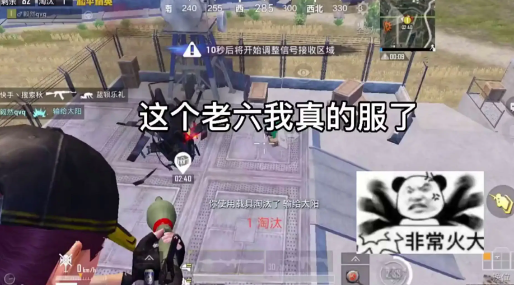 老六是什么梗？老六梗的出处介绍