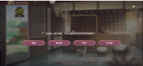 三国志幻想大陆皎皎月中仙第五章攻略