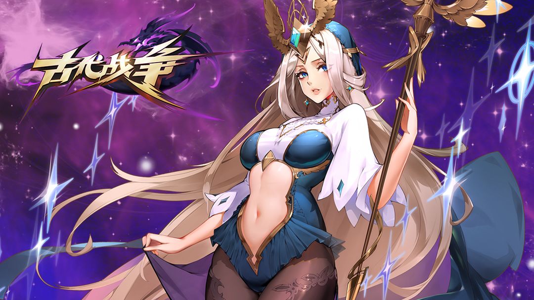 古代战争国家队sss推荐2023 强势阵容排行