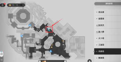 崩坏星穹铁道道可道无间道怎么做