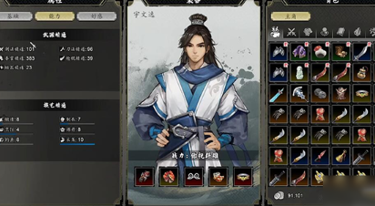 逸剑风云决城隍庙隐藏剑法怎么获得