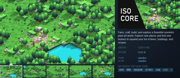像素风生活模拟新作《ISO-CORE》Steam页面上架