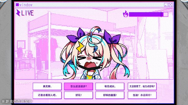 解谜冒险ADV游戏《残音系少年少女》预计年内登陆Steam