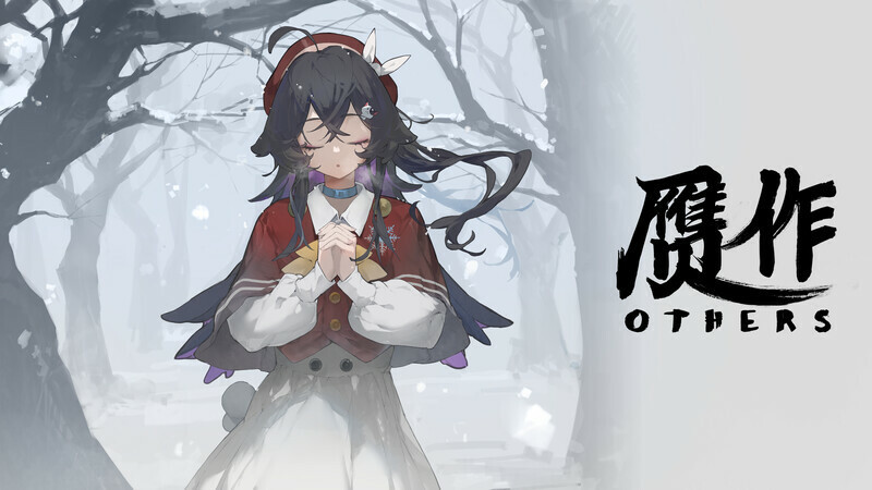 AVG游戏《赝作 次元契约 Others》Steam页面上线 支持中文