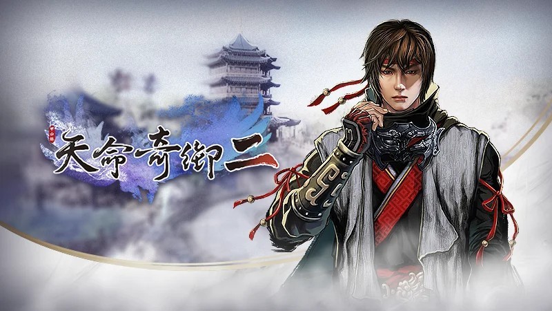 《天命奇御2》正式登陆Xbox 支持多平台智能分发