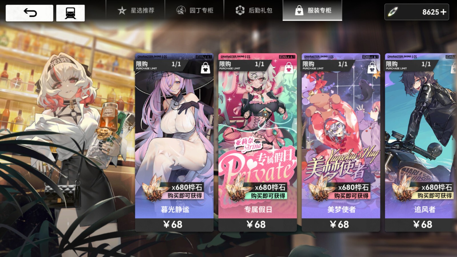 列车经营冒险RPG手游《雷索纳斯》Steam页面开放