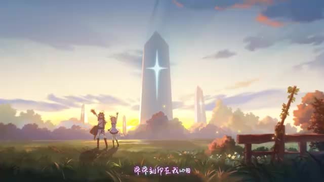 悠星《星塔旅人》首曝概念PV＆实机展示 心向无尽之空