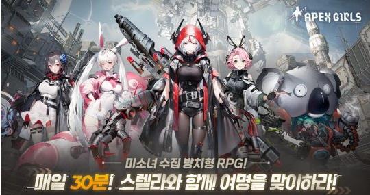 收集类RPG手游《热战少女》推迟上线 