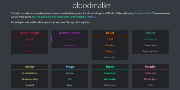 《魔兽世界》bloodmallet中文官网入口