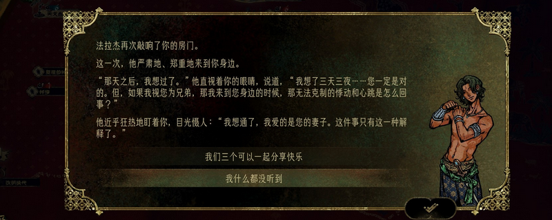 《苏丹的游戏》金色部队大母神获得方法介绍