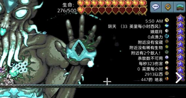 泰拉瑞亚被诅咒机制介绍
