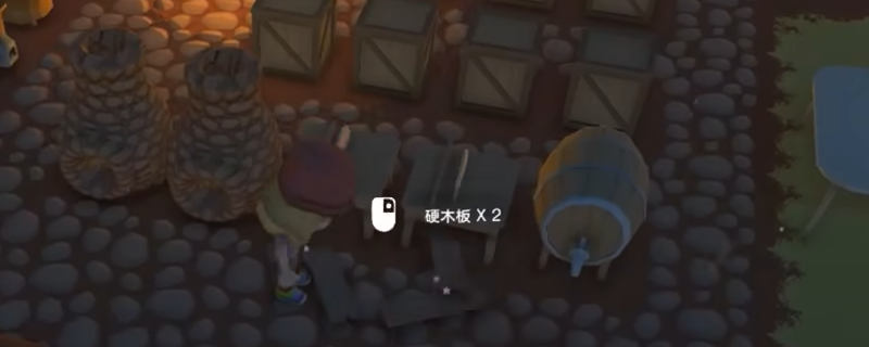 《金垦小镇》硬木板获取方法介绍