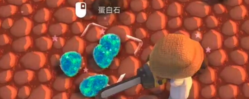 《金垦小镇》蛋白石获取方法介绍