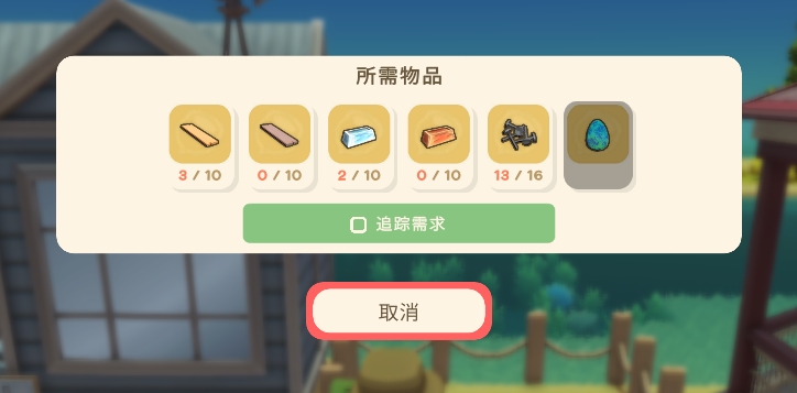 《金垦小镇》小镇大钟材料介绍