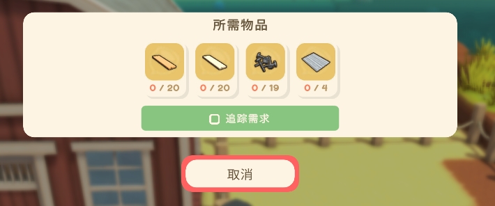 《金垦小镇》房屋地契材料一览