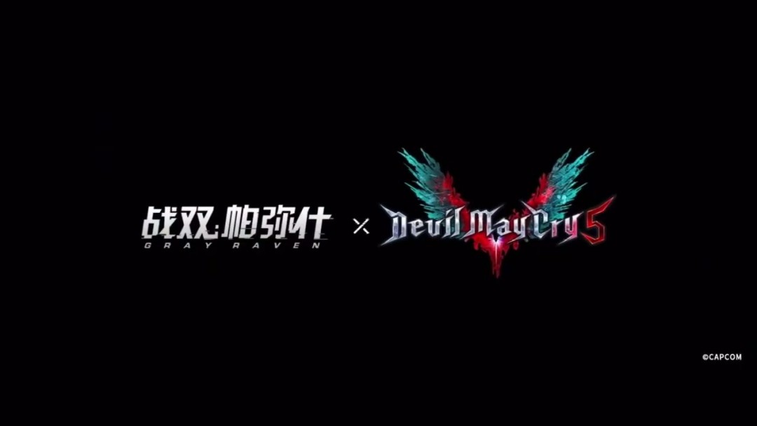 手游《战双帕弥什》和《鬼泣5》联动PV公开