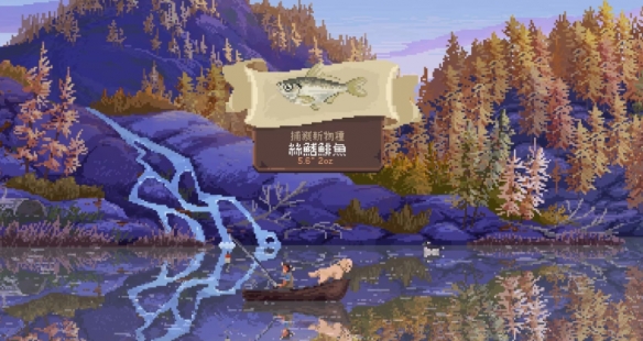 像素风钓鱼《Cast n Chill》开启试玩！加入放置模式