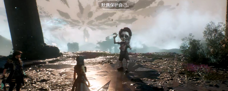 《光与影：33号远征队》默偶的服装获取方法介绍