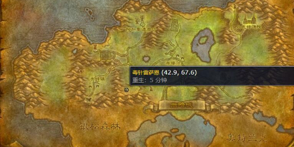 《魔兽世界》提瑞斯法林地白蝙蝠位置