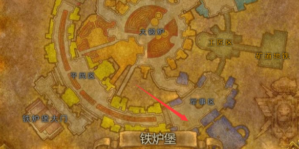 《魔兽世界》铁炉堡武器大师位置介绍