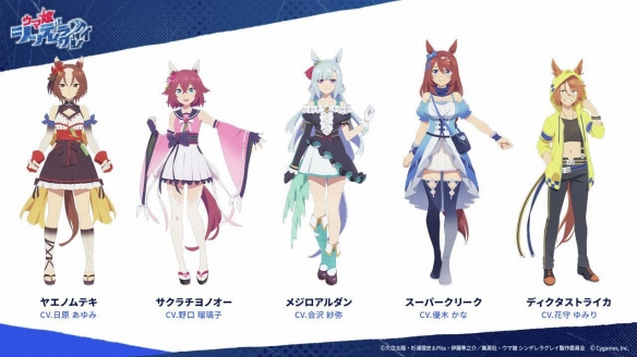 动画《赛马娘 灰发灰姑娘》新视觉图与角色PV正式公布