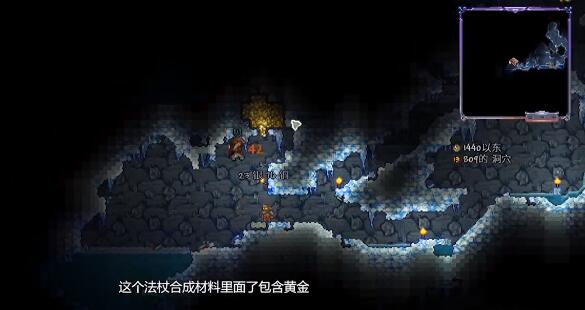 泰拉瑞亚食人魔怎么召唤
