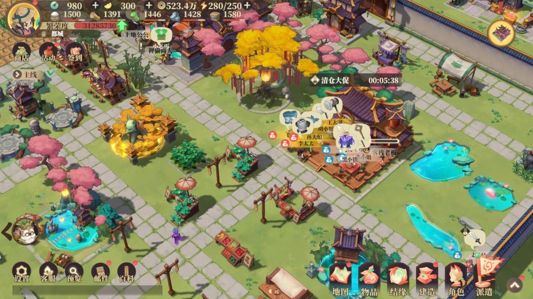 东方古风模拟经营游戏《筑城与探险》即将正式上线Steam！