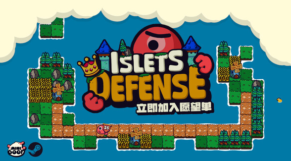 回合制塔防新游《浮岛防线》6月登陆Steam