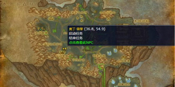 《魔兽世界》夺取武器任务完成图文攻略